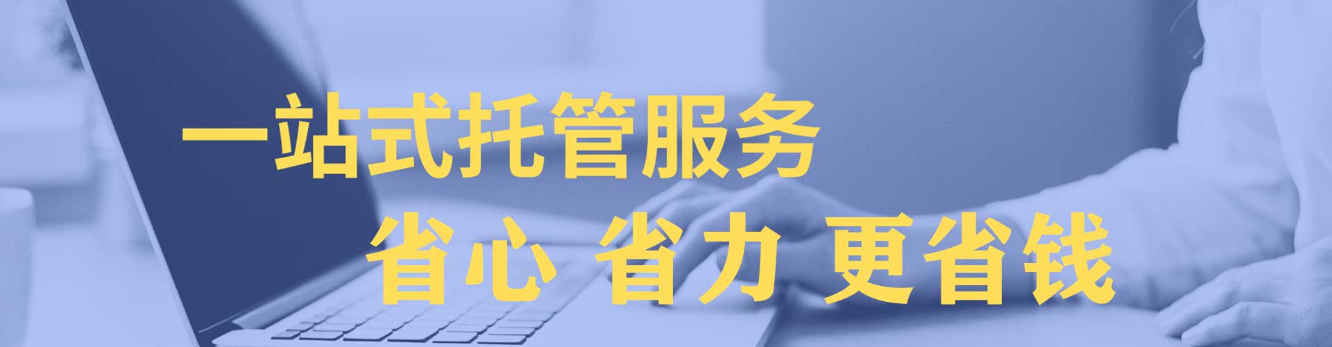 三水快手信息流
