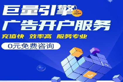 百度竞价在移动端广告投放的优化实践