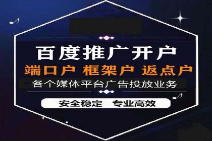 百度广告投放的关键词选择与优化